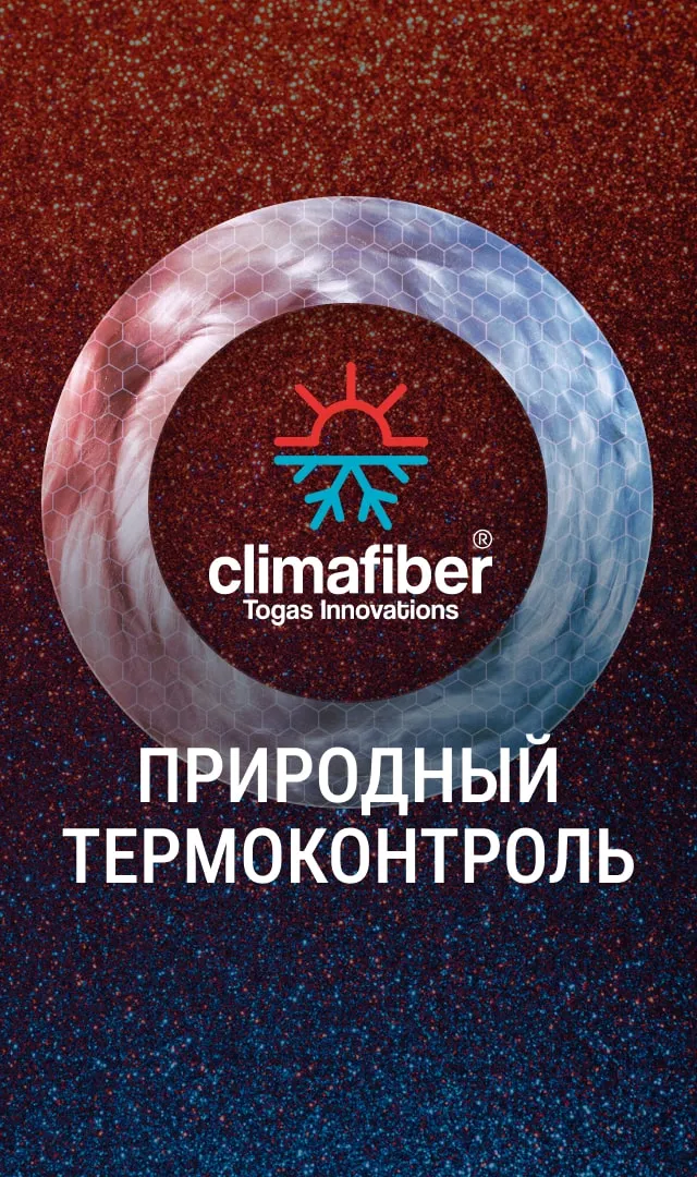 Climafiber